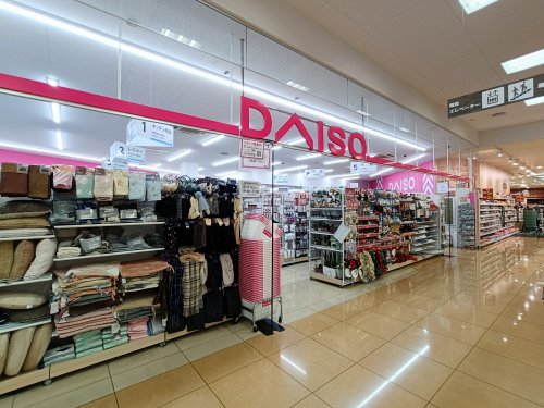 その他　DAISO サミット鳩ケ谷駅前店（その他）まで493m