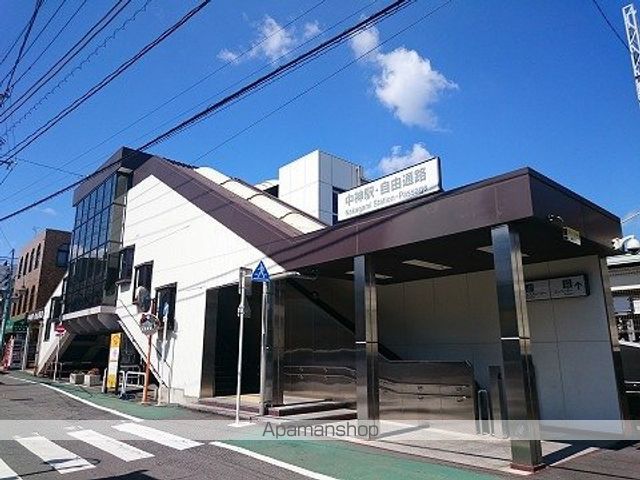 その他　中神駅（その他）まで308m
