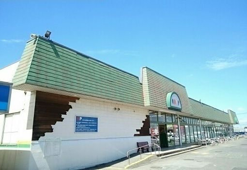 スーパー　コープさっぽろ（スーパー）まで600m