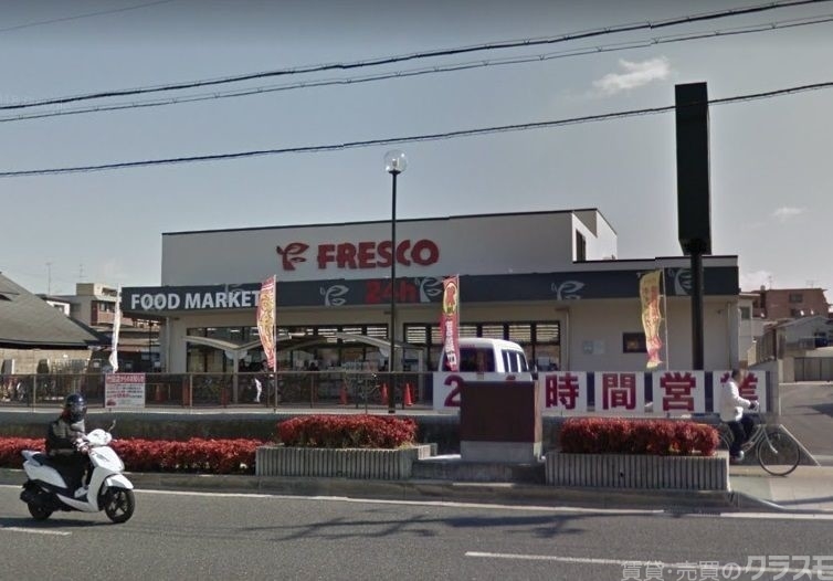 スーパー　フレスコ竹田店（スーパー）まで804m