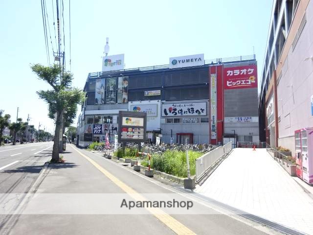 ショッピングセンター　パッテス（ショッピングセンター）まで250m