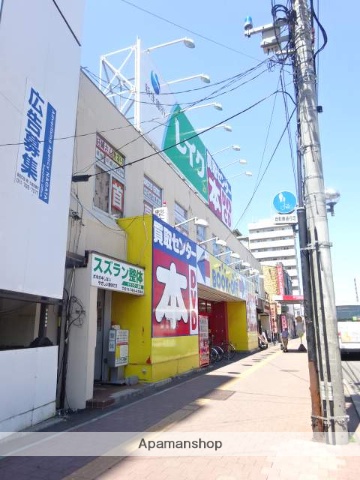 ショッピングセンター　ブックオフ（ショッピングセンター）まで350m