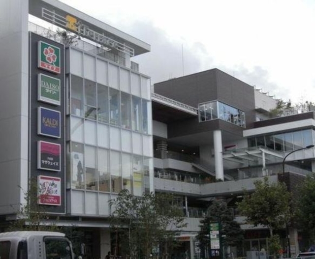 ショッピングセンター　ハニーズ落合南長崎店（ショッピングセンター）まで824m