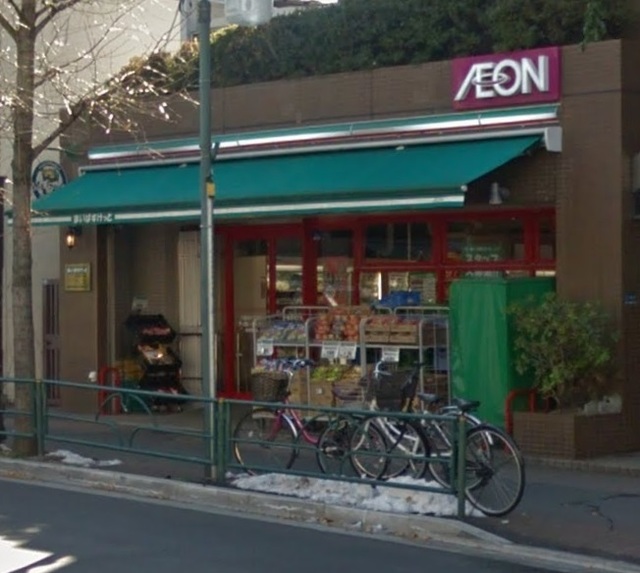 スーパー　まいばすけっと下落合4丁目店（スーパー）まで561m