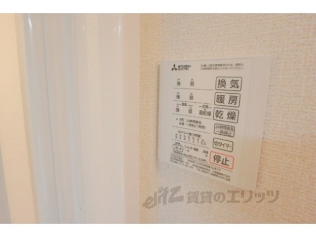 その他設備　浴室乾燥機