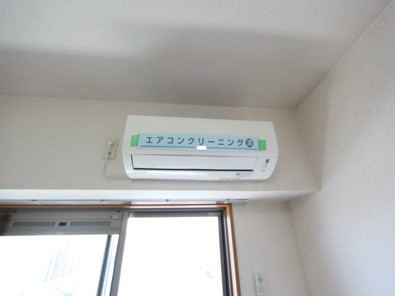 その他　エアコン完備
