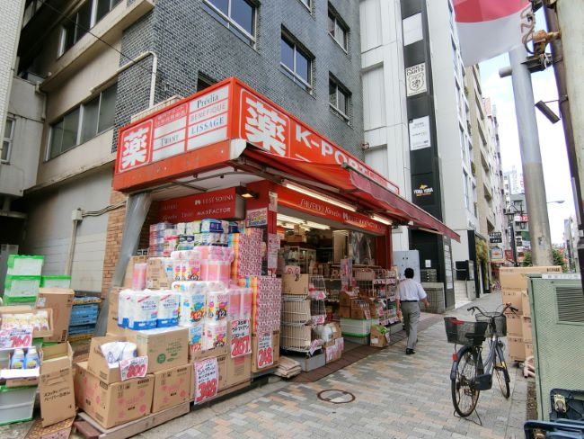 ドラックストア　K－PORT恵比寿東口店（ドラッグストア）まで633m
