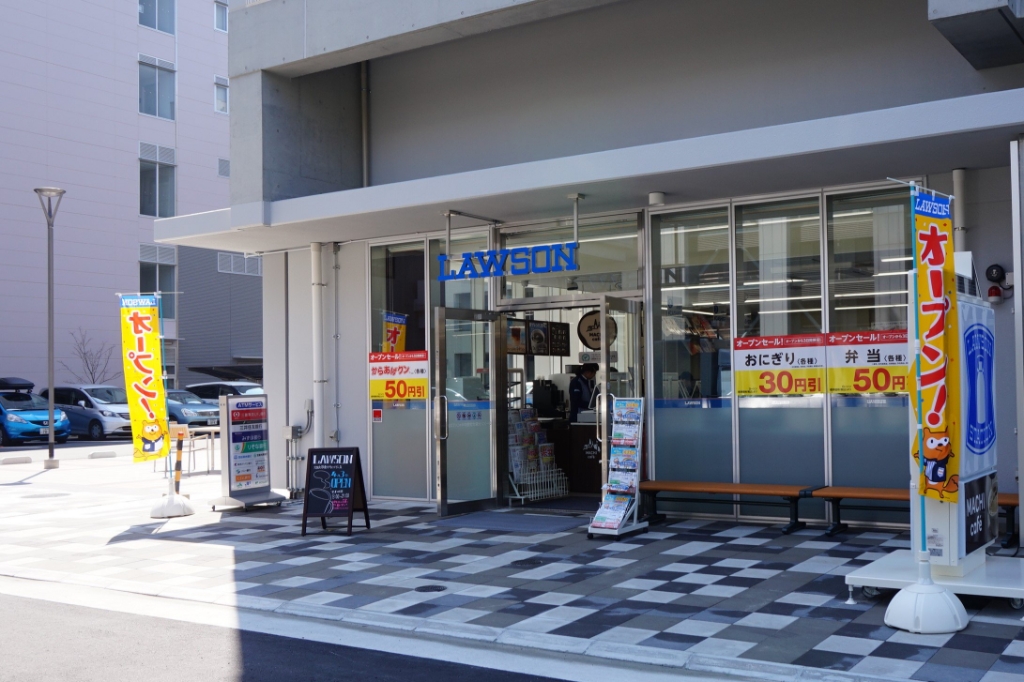 コンビニ　ローソン 大阪大学豊中キャンパス店（コンビニ）まで593m