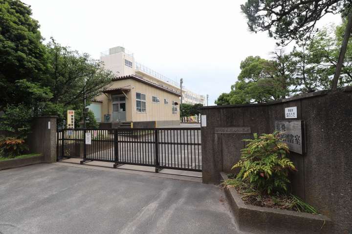 小学校　塩焼小学校（小学校）まで279m