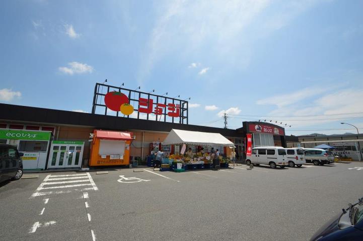 スーパー　ショージ黒瀬店（スーパー）まで1397m