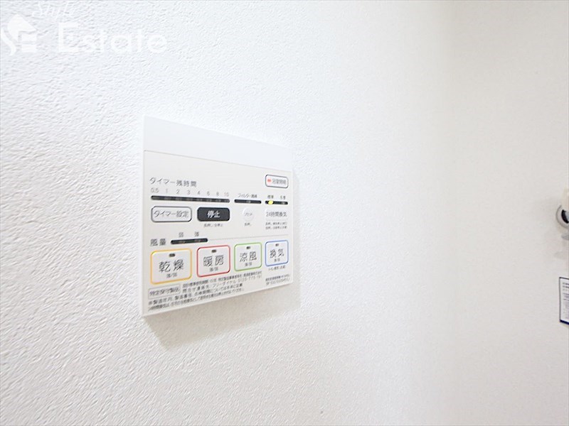 その他設備　浴室乾燥