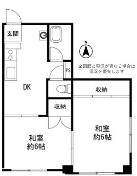 2DK Mansion in Nada-ku, Kobe, Hyogo — photo 2 of 3