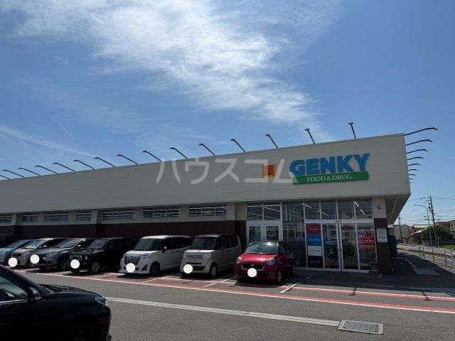 ドラックストア　ゲンキー　矢田川橋南店（ドラッグストア）まで1701m
