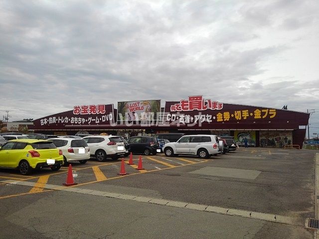 その他　万SAI(サイ)堂 秋田店（その他）まで1749m