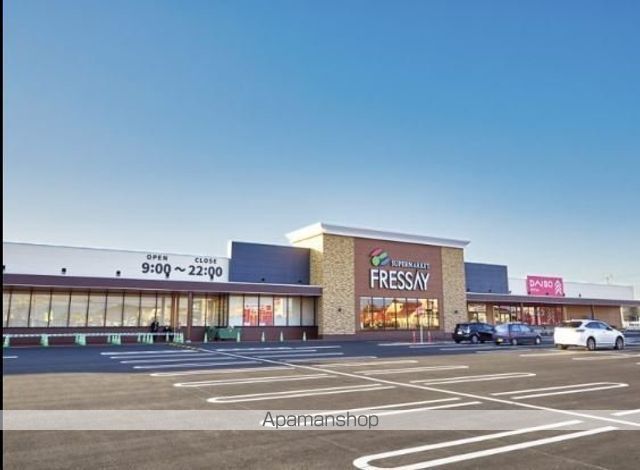 スーパー　フレッセイ太田飯塚店（スーパー）まで691m