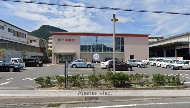 銀行　百十四銀行　八栗支店（銀行）まで399m