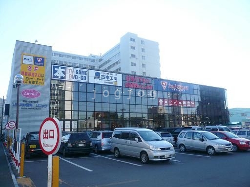 ホームセンター　セカンドストリート平岸店（ホームセンター）まで120m