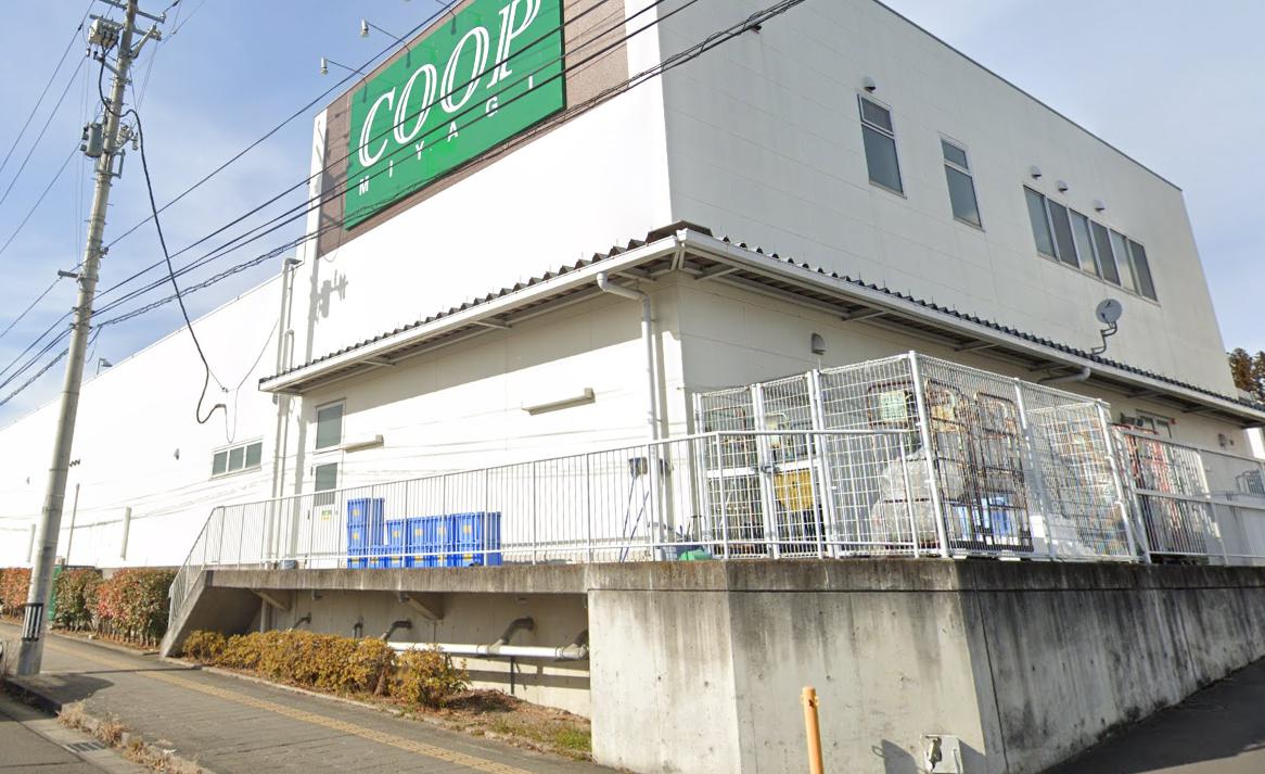 スーパー　みやぎ生協 西多賀店（スーパー）まで381m