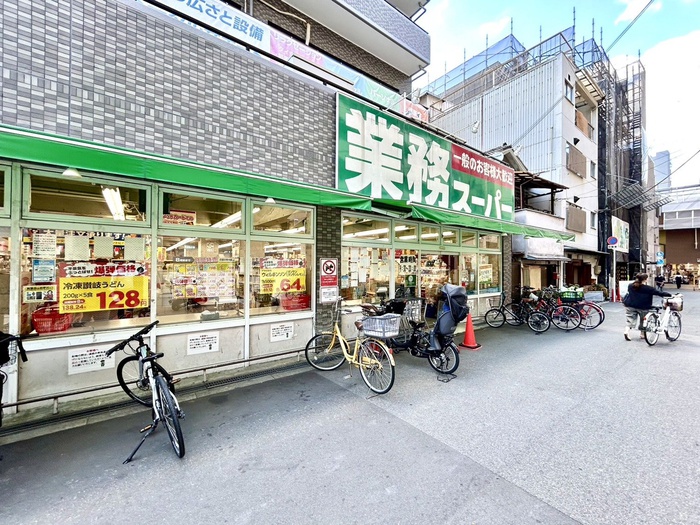 スーパー　業務スーパー（スーパー）まで160m