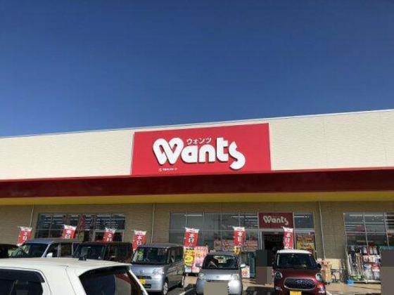 ドラックストア　ウォンツ西条御薗宇店（ドラッグストア）まで2597m