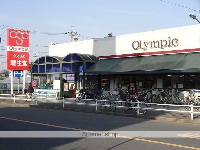 スーパー　（株）オリンピック／村山店（スーパー）まで541m