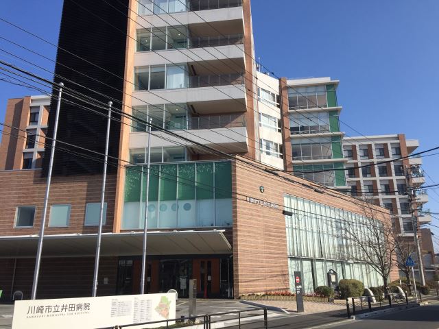 病院　市立井田病院（病院）まで460m