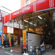 スーパー　フレスコベンガベンガダイヤ店（スーパー）まで352m