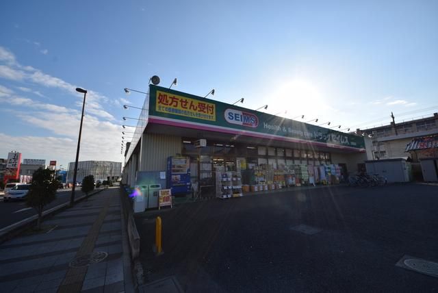 ドラックストア　ドラッグセイムス吉敷薬局（ドラッグストア）まで787m