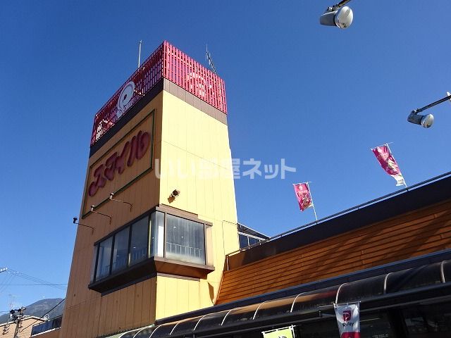 スーパー　スマイル　駒場店（スーパー）まで607m