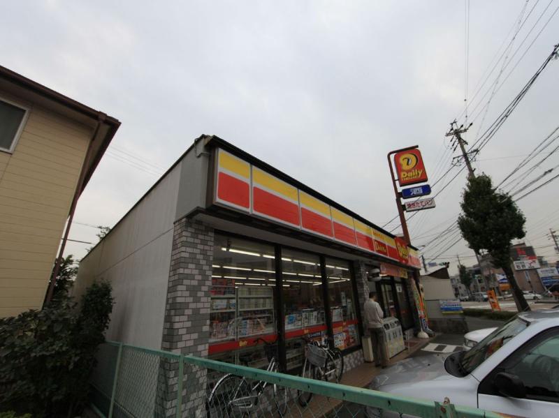 コンビニ　デイリーヤマザキ 豊成団地店（コンビニ）まで221m