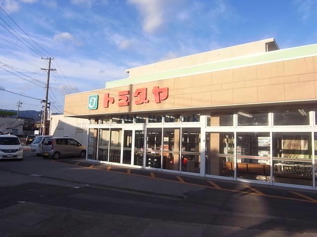 スーパー　トミダヤ垂井店（スーパー）まで807m