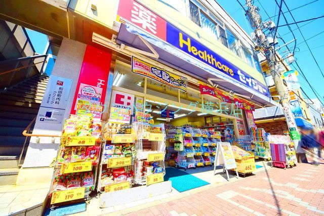 ドラックストア　ヘルスケアセイジョー和田町店（ドラッグストア）まで360m