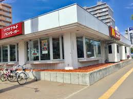 飲食店　マクドナルド北5西20店（飲食店）まで554m
