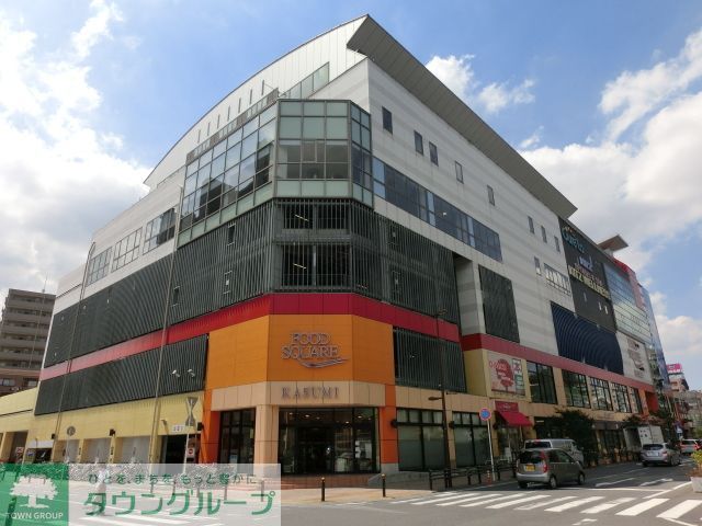 ショッピングセンター　キュアラ（ショッピングセンター）まで1580m