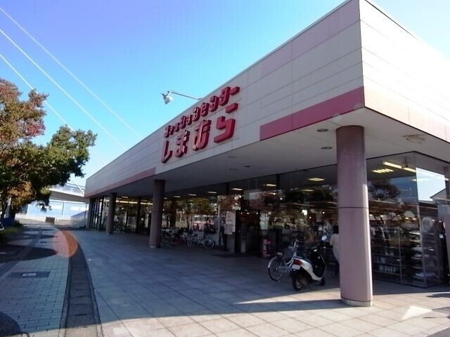 その他　ファッションセンターしまむら　児島店（その他）まで1539m