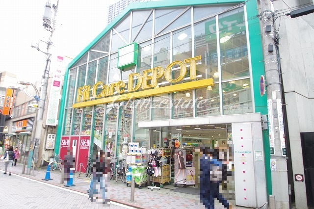 ドラックストア　Fit Care DEPOT小杉店（ドラッグストア）まで204m