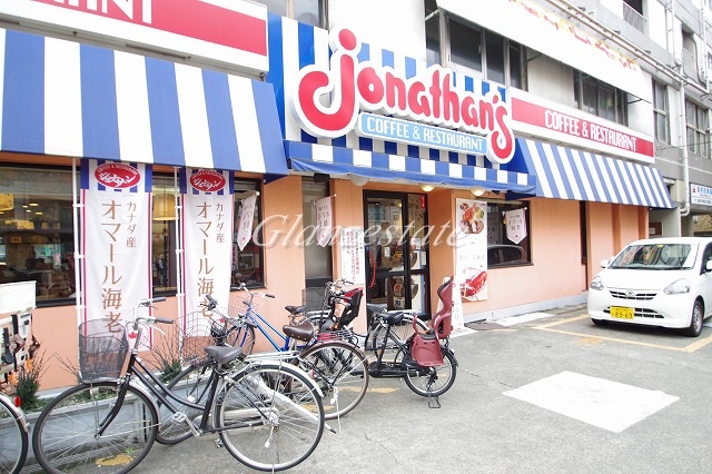 飲食店　ジョナサン 武蔵小杉店（飲食店）まで165m