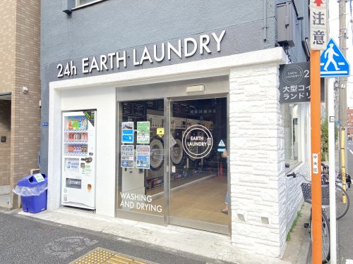 その他　24ｈ　ＥＡＲＴＨ　ＬＡＵＮＤＲＹ（その他）まで1120m
