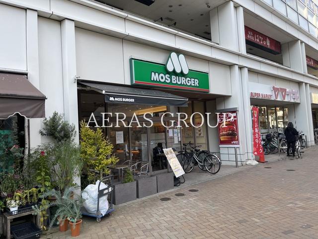 飲食店　モスバーガー一之江駅前店（飲食店）まで279m