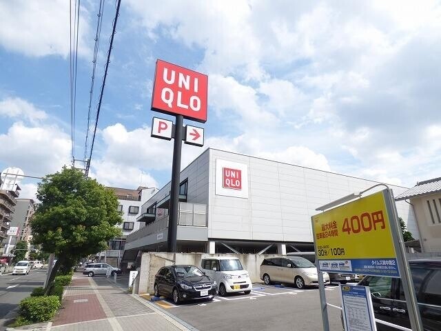 ショッピングセンター　ユニクロ（ショッピングセンター）まで481m
