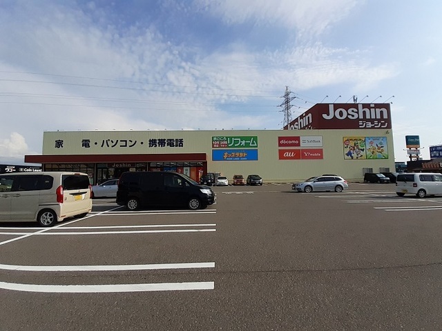 その他　ジョーシン新津店（その他）まで1300m