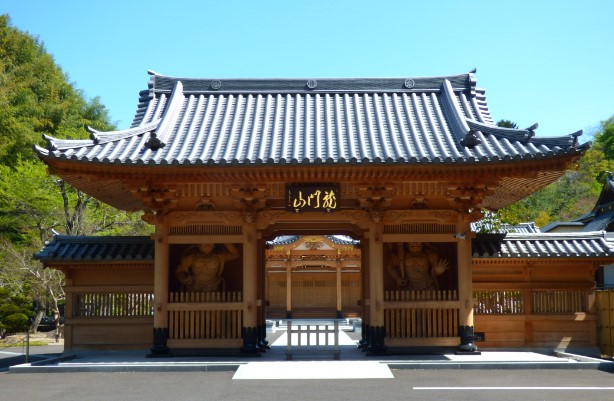 その他　洞雲寺（その他）まで221m