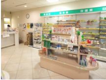 ドラックストア　トリモ薬局（ドラッグストア）まで1891m