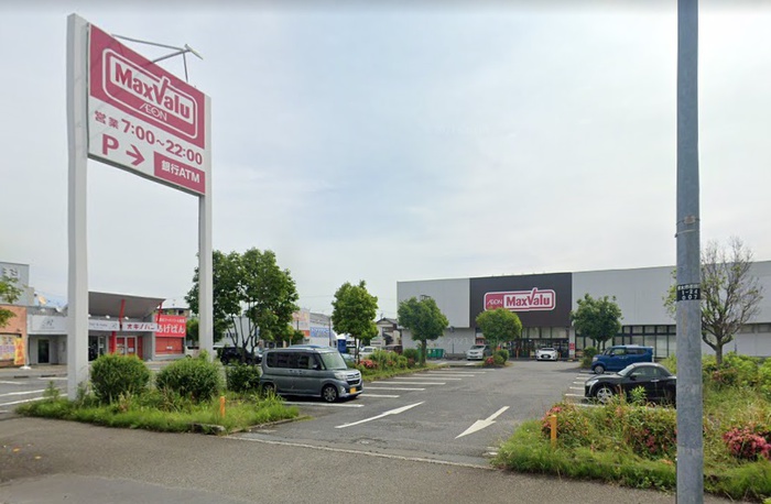 スーパー　マックスバリュ 厚木妻田店（スーパー）まで1227m