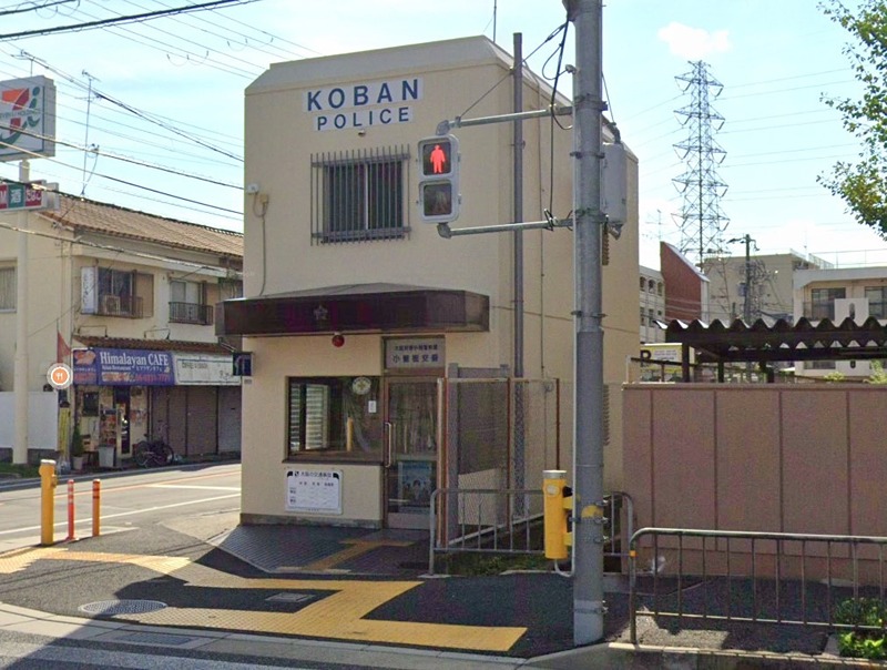 警察署・交番　豊中南警察署 小曽根交番（警察署・交番）まで937m