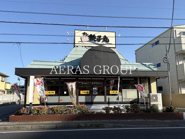 飲食店　すし銚子丸 薬円台店（飲食店）まで429m