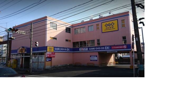 その他　ゲオ横浜栗木店（その他）まで440m