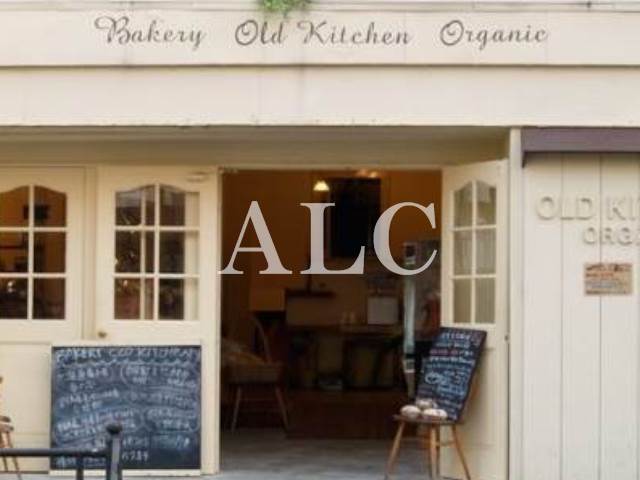 飲食店　ベイカリー オールド キッチン オーガニック（飲食店）まで830m