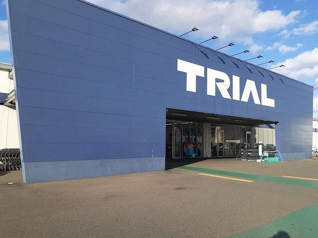 スーパー　スーパートライアル岐南八釼店（スーパー）まで650m