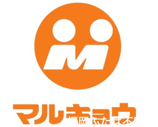 スーパー　マルキョウ千早店（スーパー）まで597m